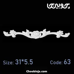 گل پی وی سی کد 63