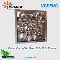 کاترین اورنج دیزاین کد catrin50