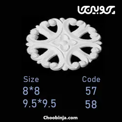 گل دایره ای پی وی سی کد 57