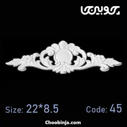 تاج پی وی سی کد 45