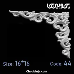 گل گوشه پی وی سی کد 44