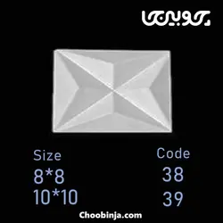 سرستون هرمی پی وی سی کد 38 و 39 و 40