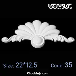 گل پی وی سی کد 35