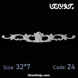 تاج پی وی سی کد 24