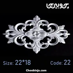 گل پی وی سی کد 22