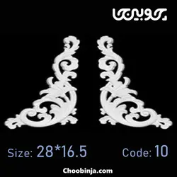 گل گوشه پی وی سی کد 10