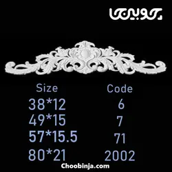 گل منبت پی وی سی کد 6 و 7