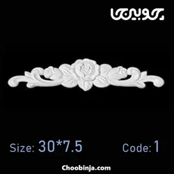 گل پی وی سی تاج کد 1