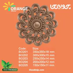 گل دایره اورنج دیزاین BO201 تا BO205