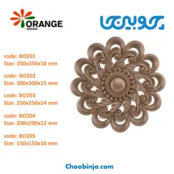گل دایره اورنج دیزاین BO201 تا BO205
