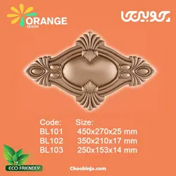 گل دایره اورنج دیزاین BL101 و BL102