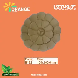 گل دایره اورنج دیزاین طرح دابل B192