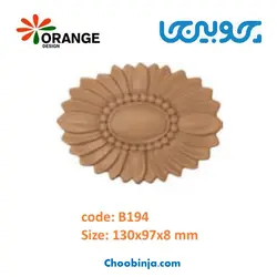 گل دایره اورنج دیزاین طرح کتیرا B194
