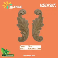 گل گوشه اورنج دیزاین طرح لیوز B143