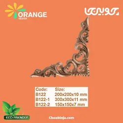 گل گوشه اورنج دیزاین طرح سیلوانا B122 تا B122-2