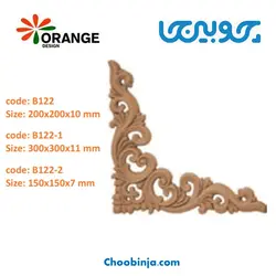 گل گوشه اورنج دیزاین طرح سیلوانا B122 تا B122-2