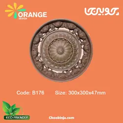 گل دایره اورنج دیزاین طرح استار B176