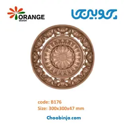 گل دایره اورنج دیزاین طرح استار B176