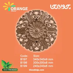 گل دایره اورنج دیزاین طرح راینو B197 تا B199