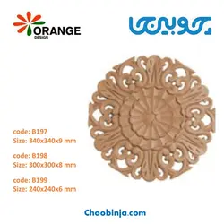 گل دایره اورنج دیزاین طرح راینو B197 تا B199