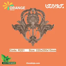 رودری اورنج دیزاین R201