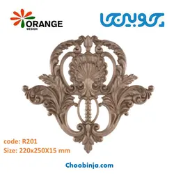 رودری اورنج دیزاین R201