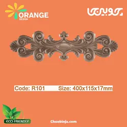 رودری اورنج دیزاین R101