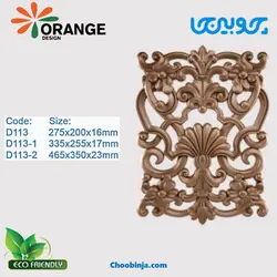 رودری اورنج دیزاین D113 تا D113-2
