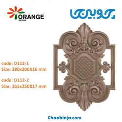 رودری اورنج دیزاین D112-1 و D112-2