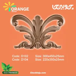 رودری اورنج دیزاین طرح گل قاصدک D102 و D104
