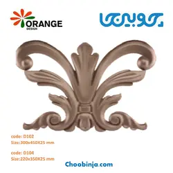 رودری اورنج دیزاین طرح گل قاصدک D102 و D104