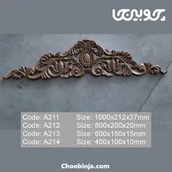 تاج کابینت پلی اورتان A211 تا A214