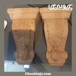 سرستون چوبی M219