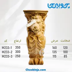 سرستون تخت جمشید چوبی M233