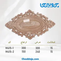 گل چوبی کابینت کد M415