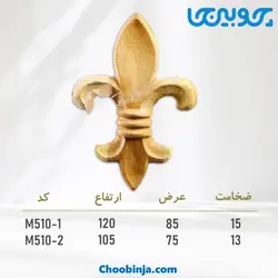 گل منبت چوبی M510