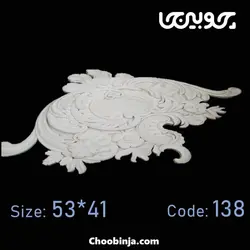 گل پی وی سی کد 138