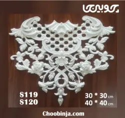 گل پی وی سی کد 119 و 120