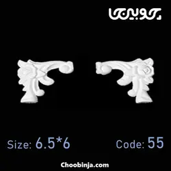 گل گونیا پی وی سی کد 55