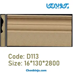 زیر چراغی ام دی اف 13 سانت D115