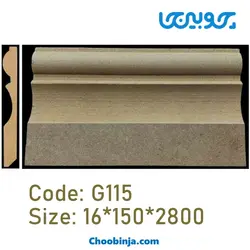 قرنیز ام دی اف 15 سانت G115