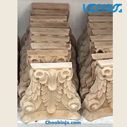 سرستون چوبی پاسارگاد قیمت مناسب کد S139