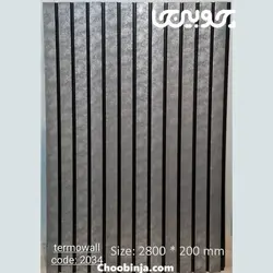 دیوارپوش ترمووال پی وی سی 2034