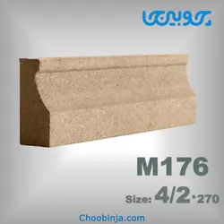 زوار ام دی اف 4/2 سانت M177