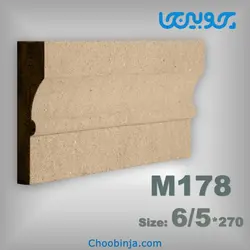 زهوار ام دی اف 6/5 سانت M178