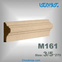 ابزار قاب بندی ام دی اف 3/5 سانت M161