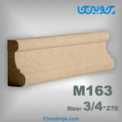 ابزار قاب بندی ام دی اف 3/4 سانت M163