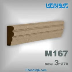 زوار ام دی اف 3 سانت M167