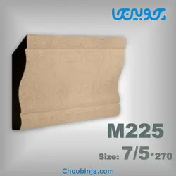 تاج کابینت ام دی اف فارسی پشت 7/5 سانت M225