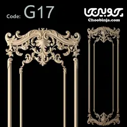 قاب بندی کلاسیک با چوب G17